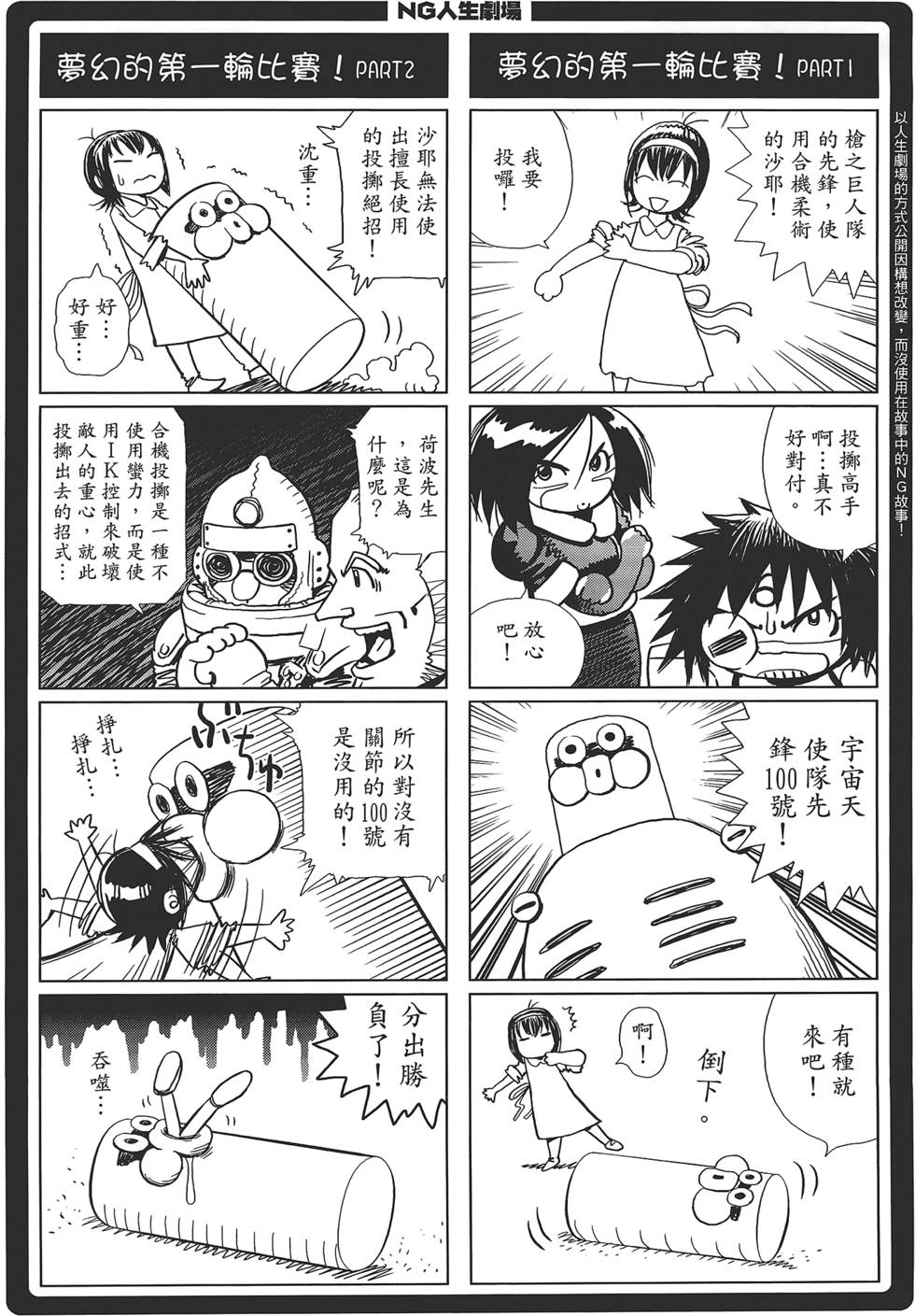 第183页
