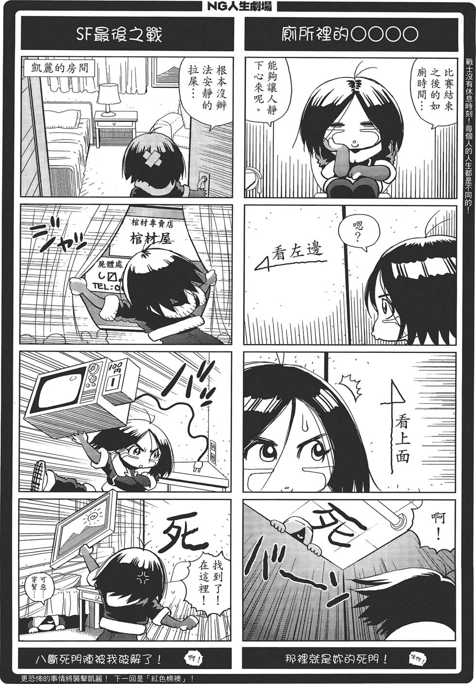 第185页