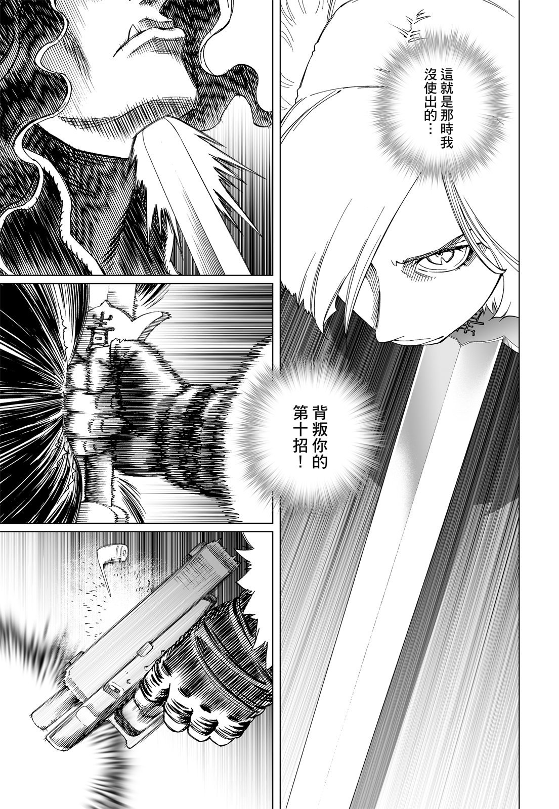 第190页