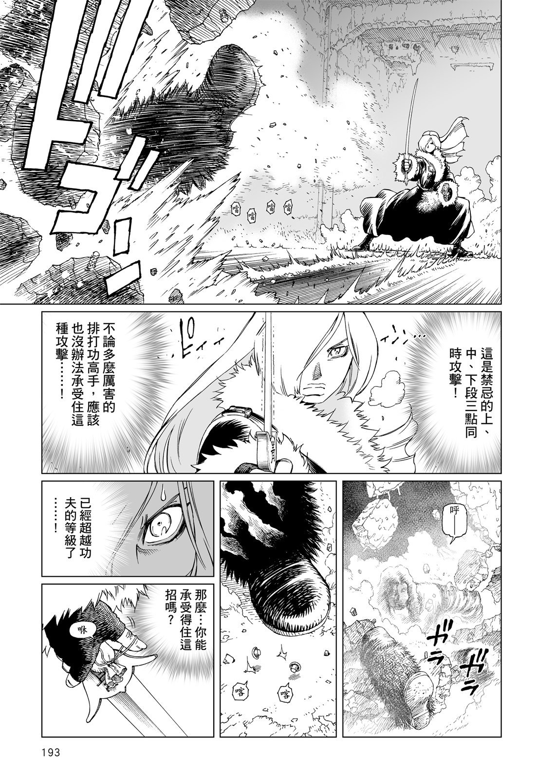 第192页