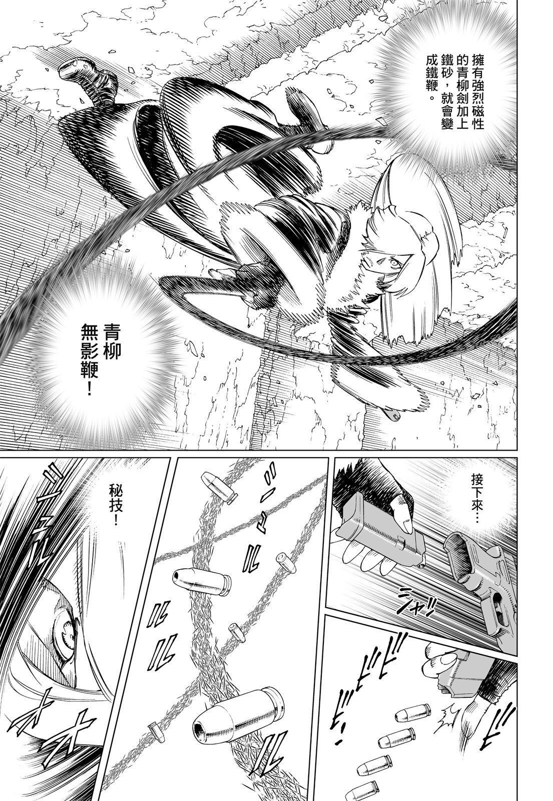 第194页