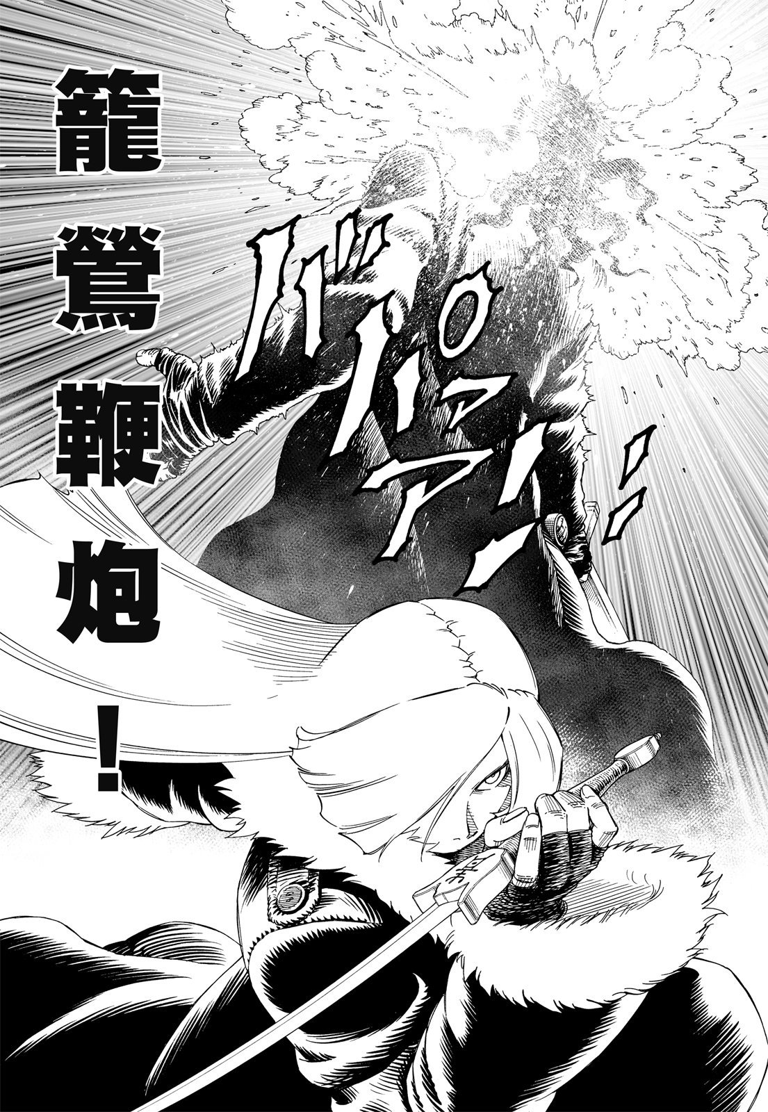 第196页