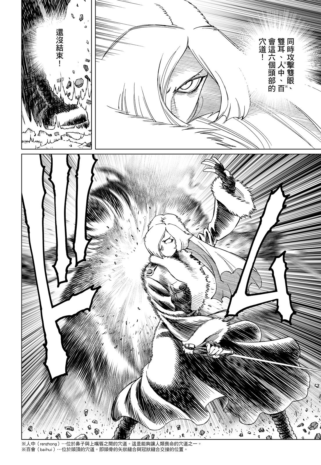 第197页