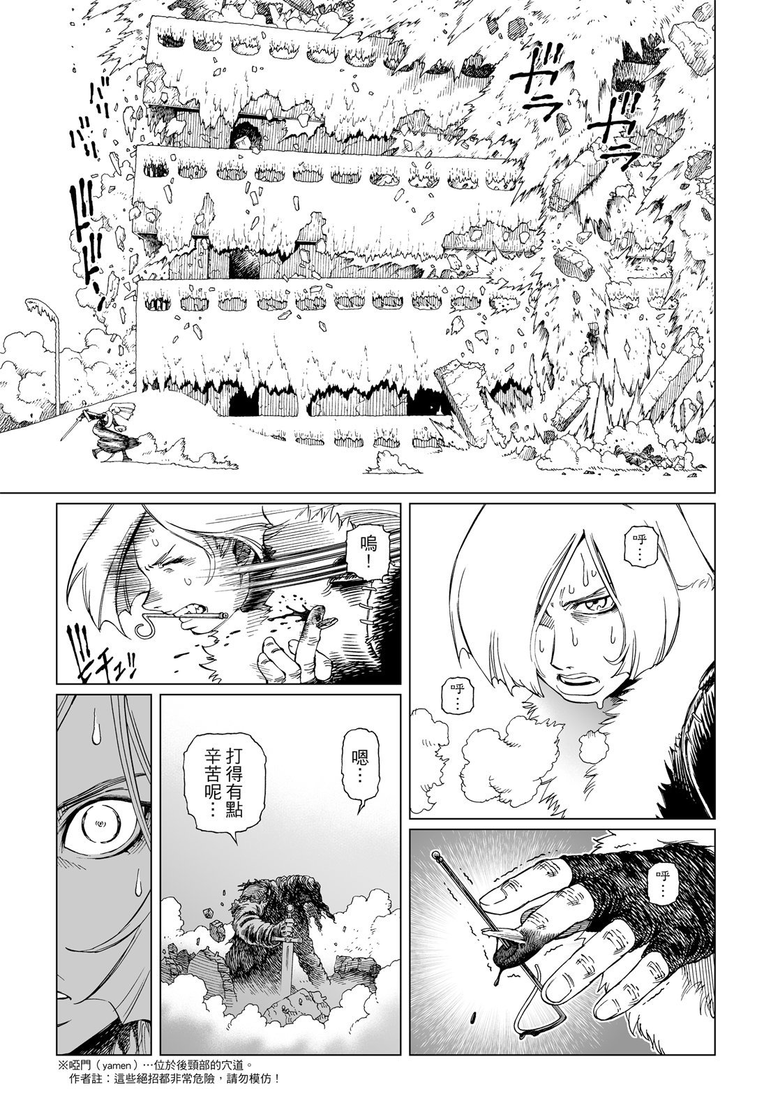 第200页