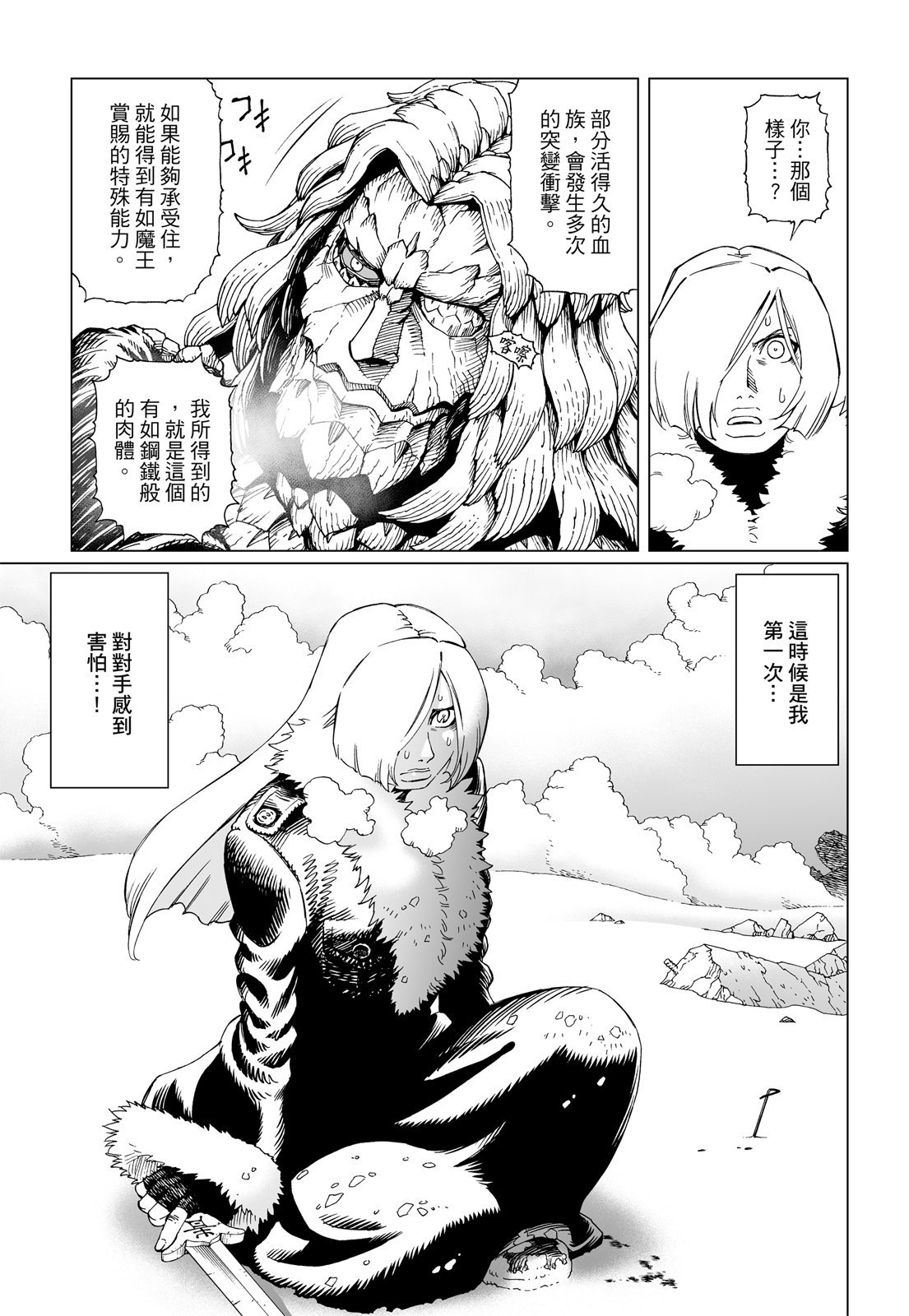 第202页