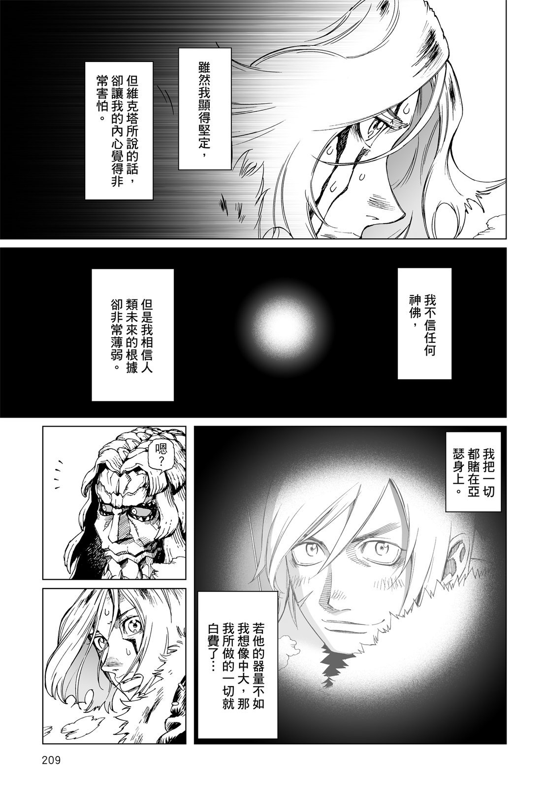第208页