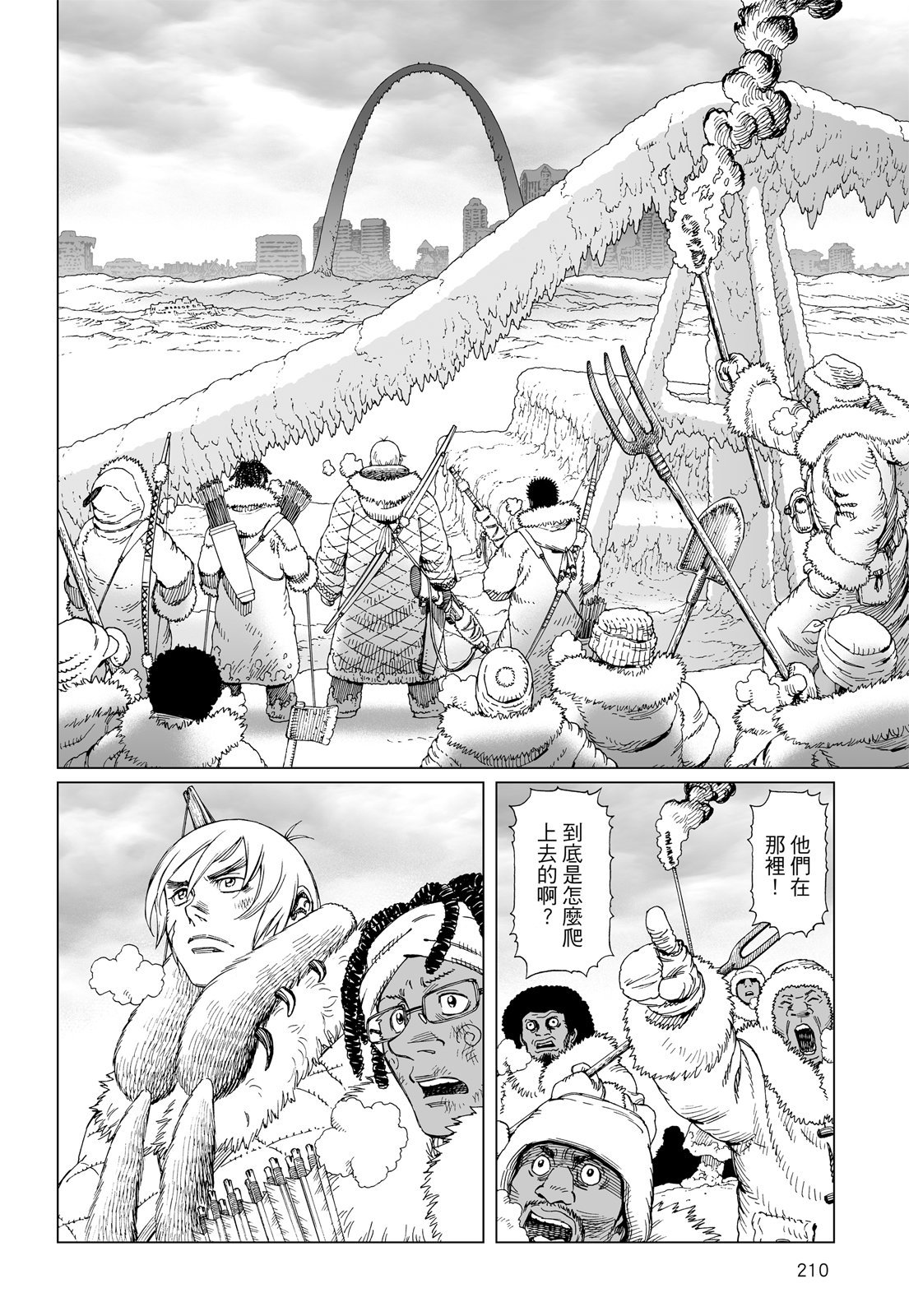 第209页
