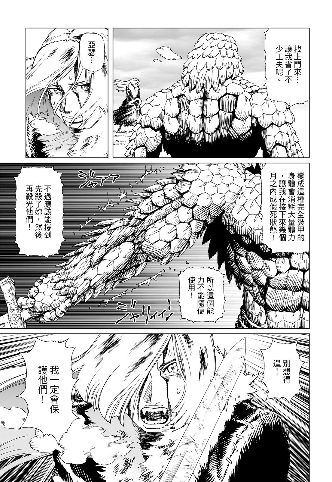 第210页