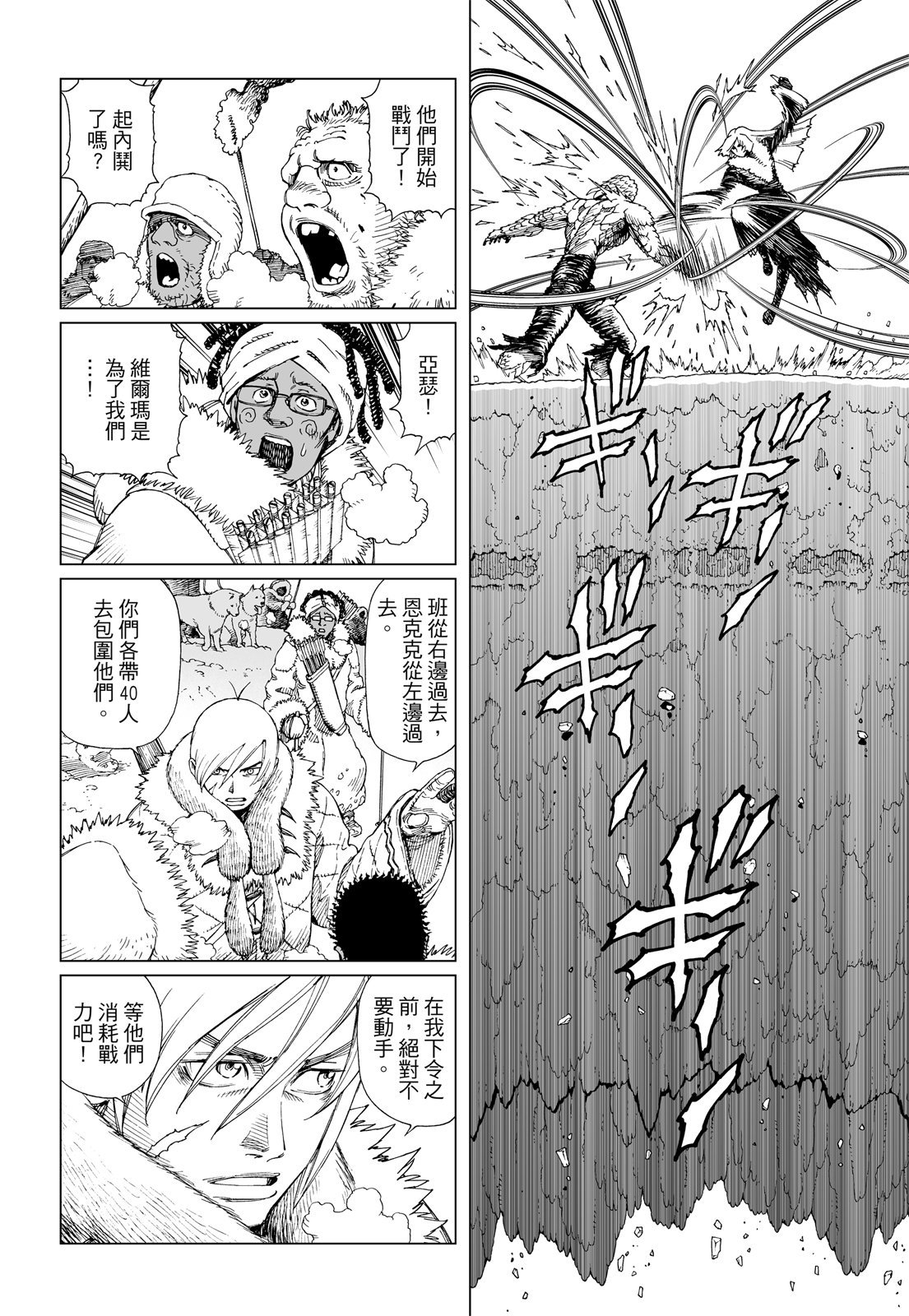 第211页