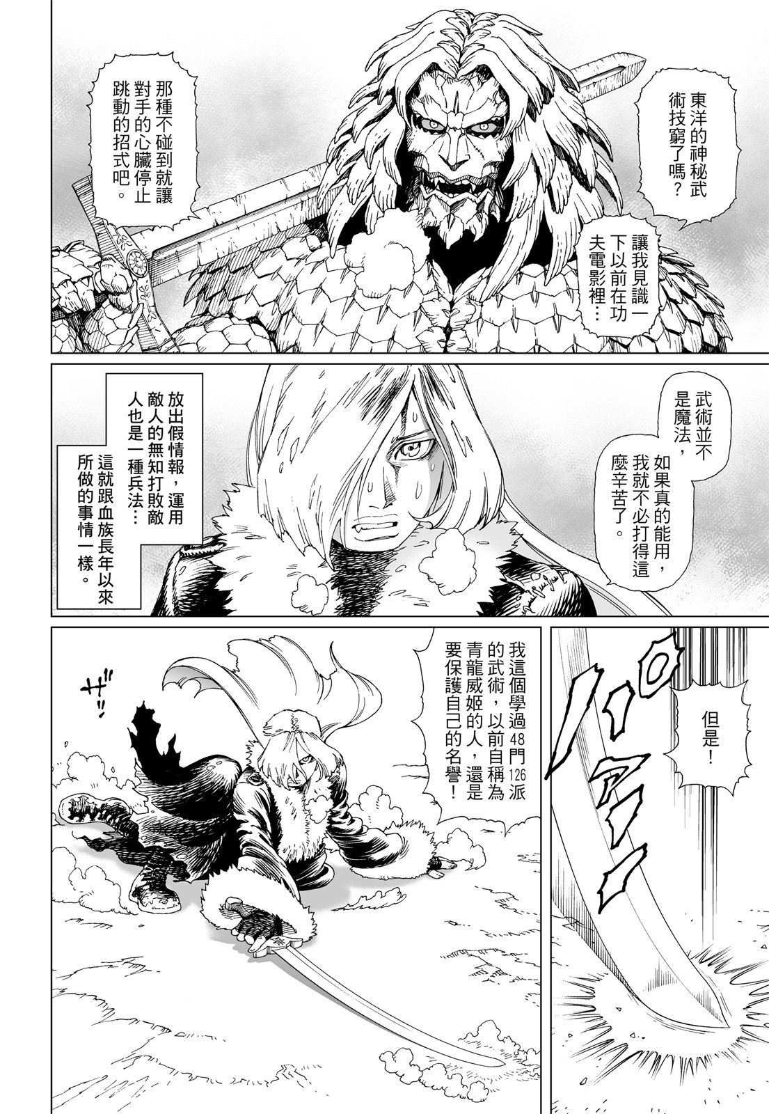 第223页