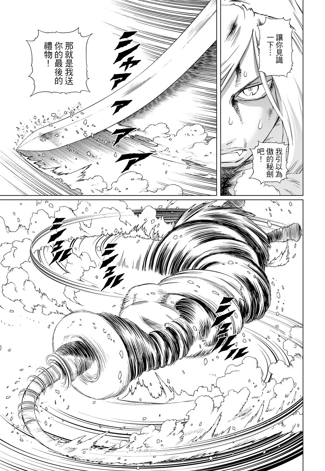 第224页