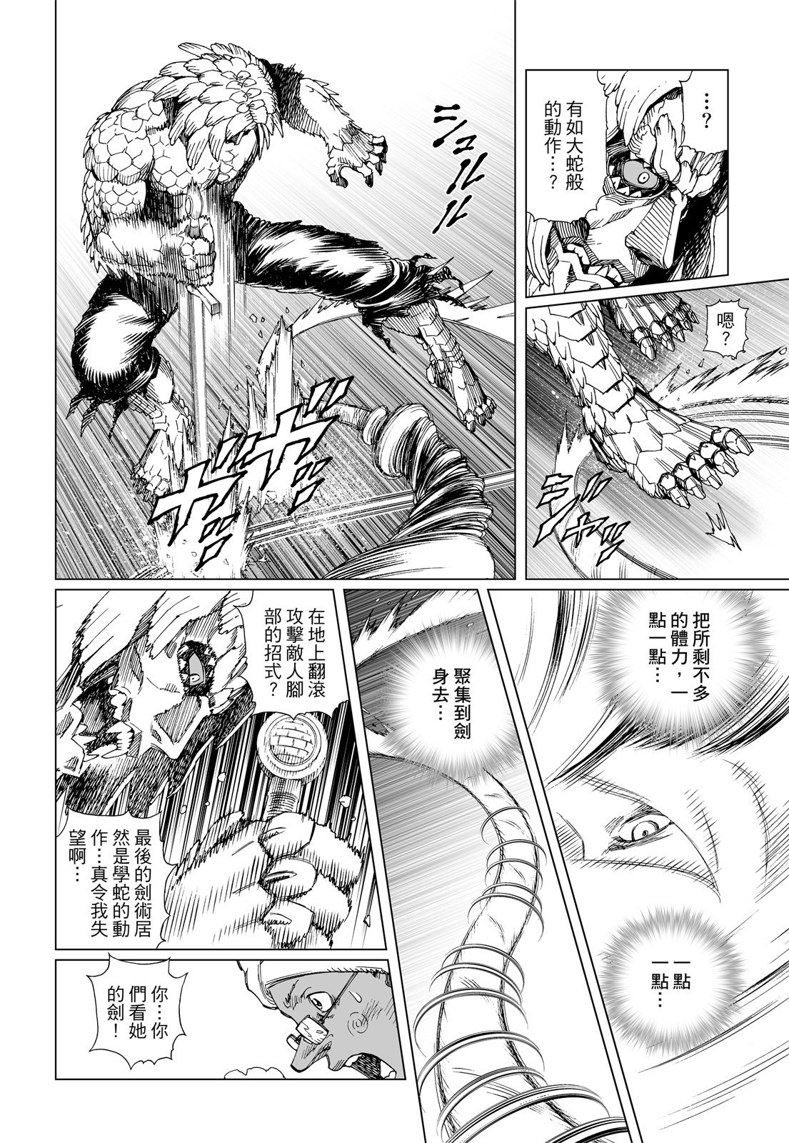 第225页