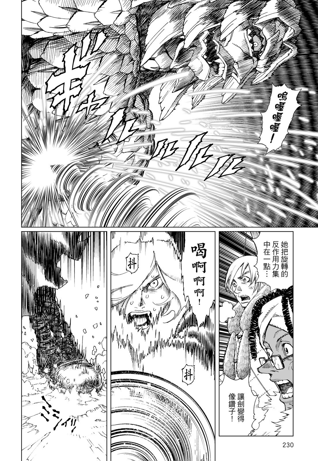 第229页