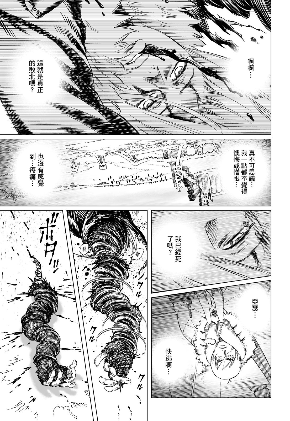 第238页
