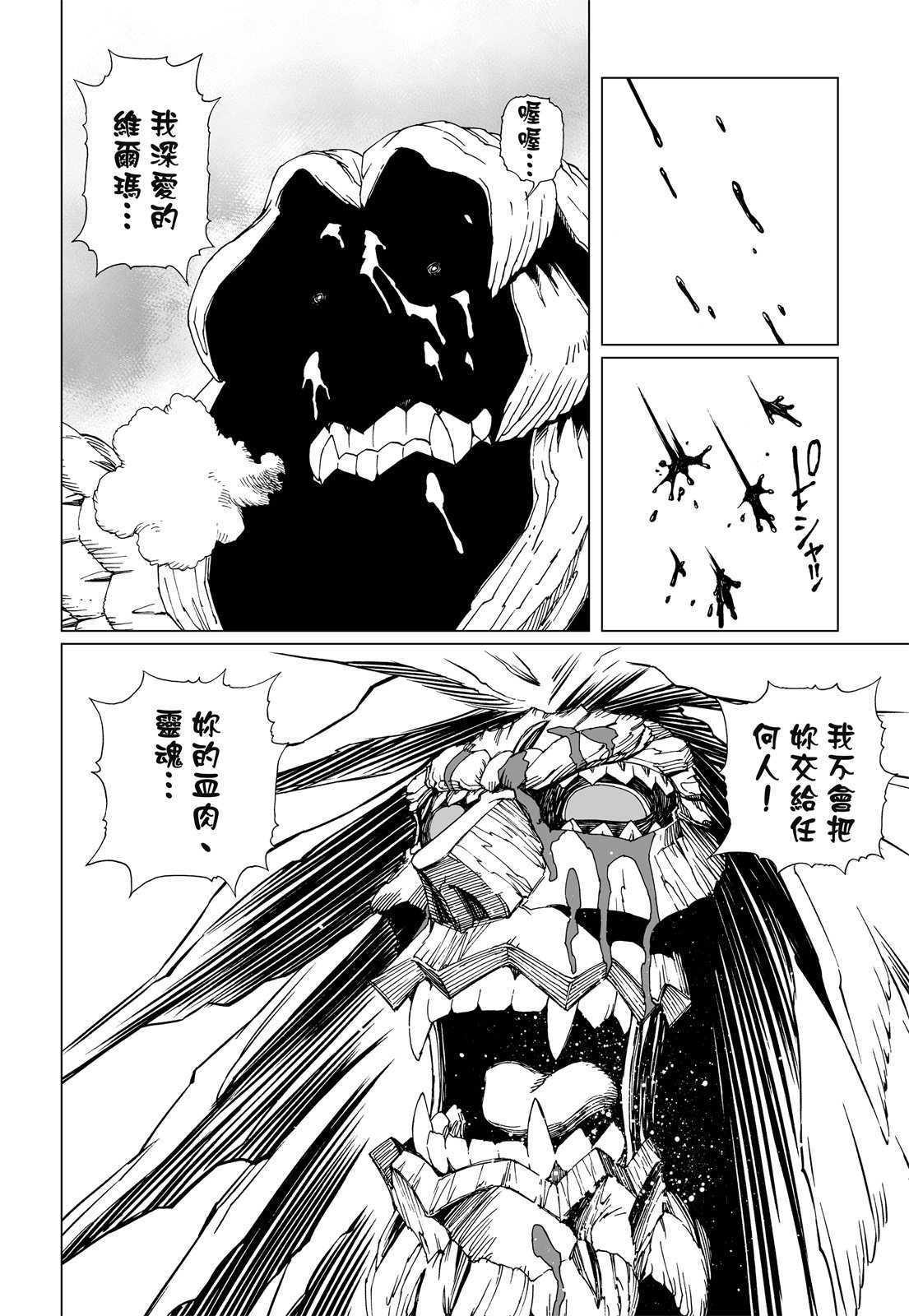 第239页