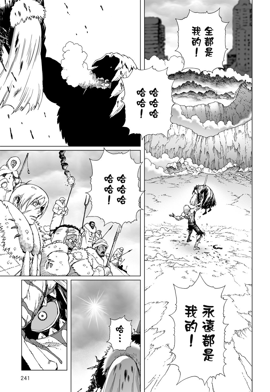 第240页