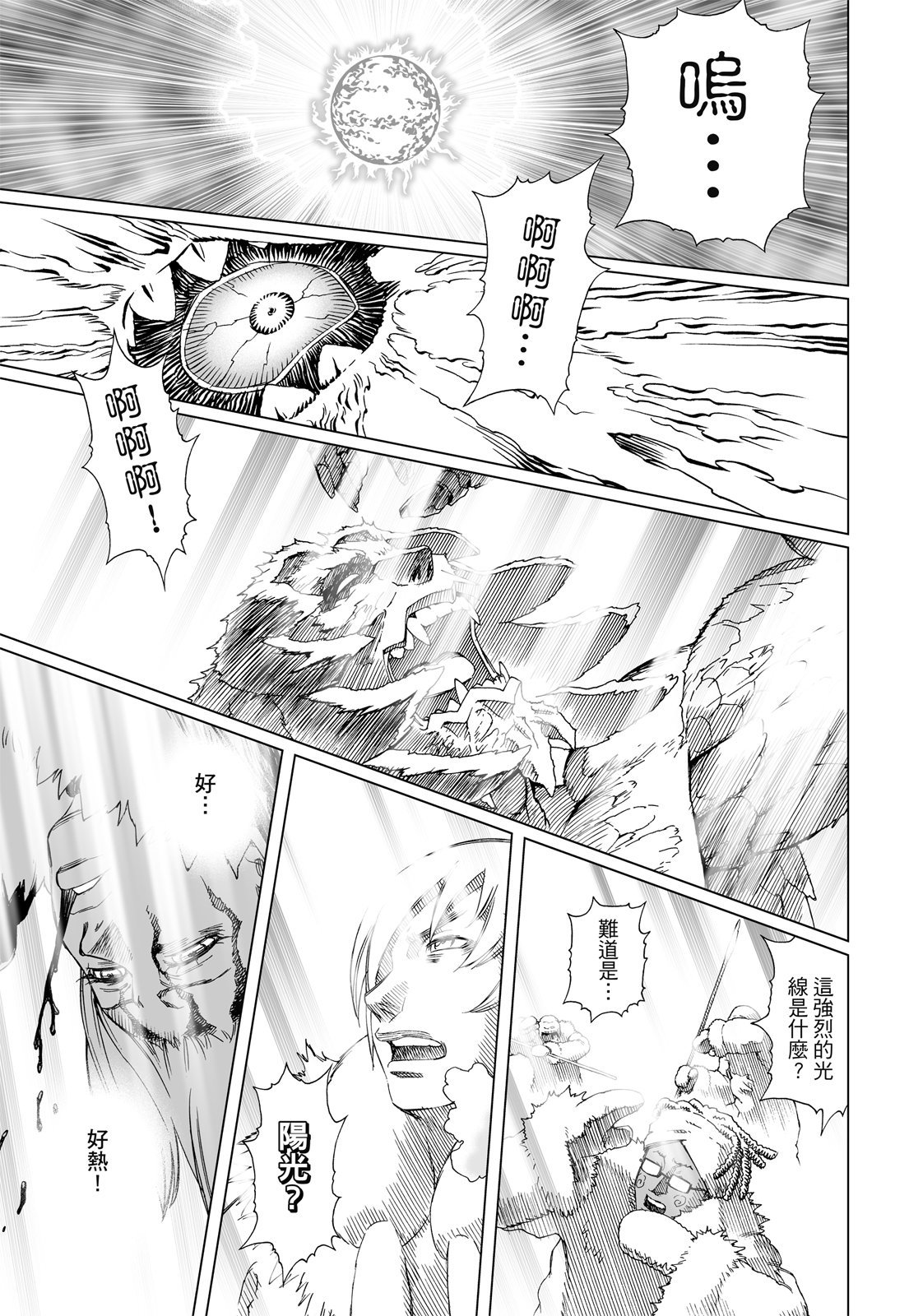 第242页