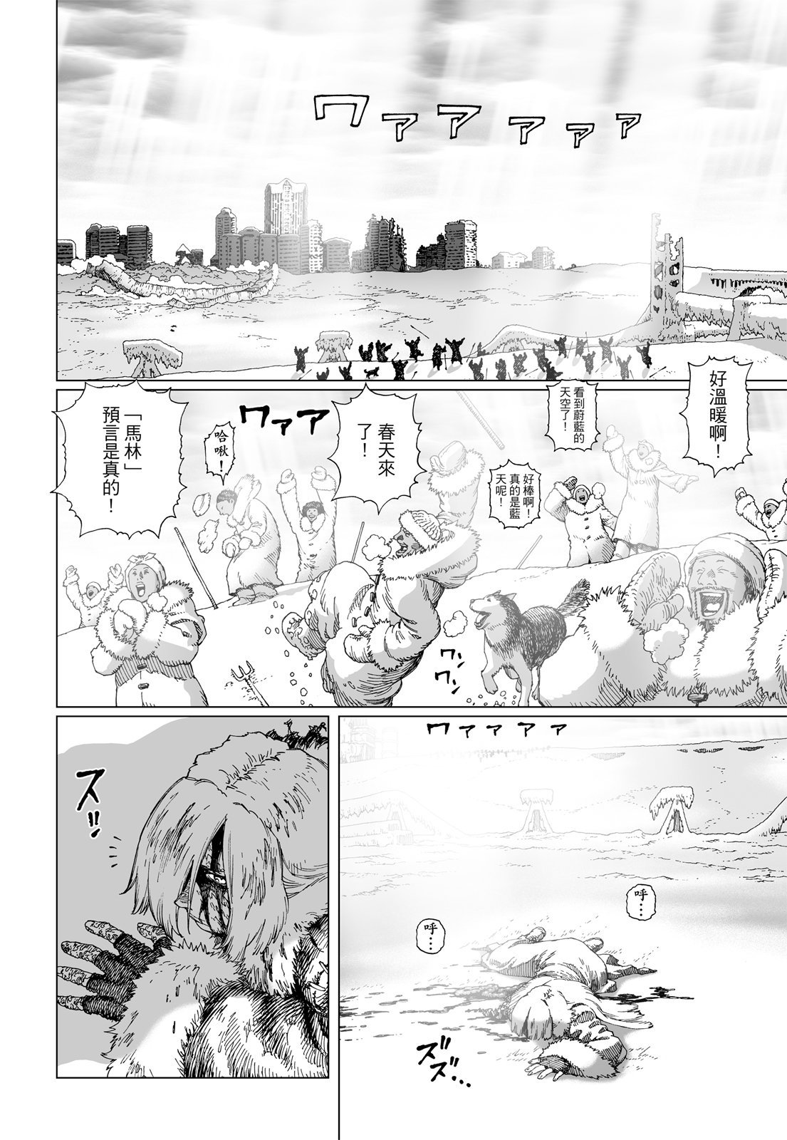 第249页