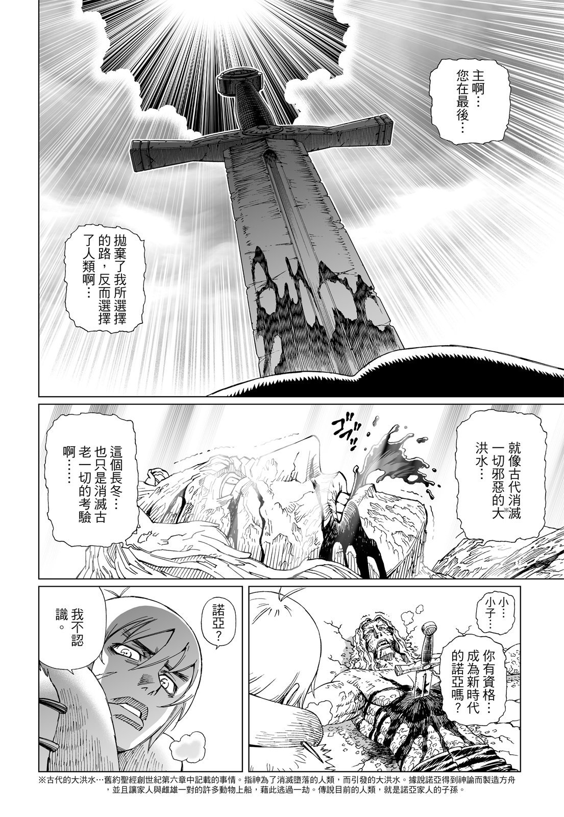 第251页