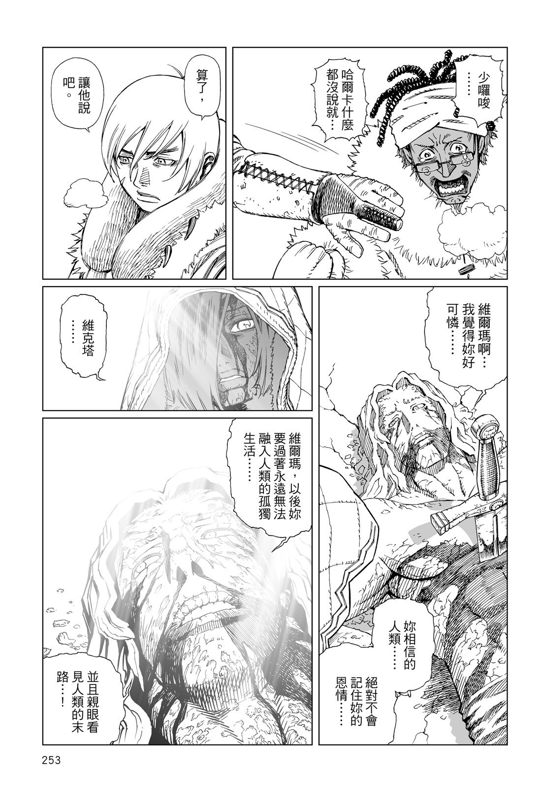 第252页