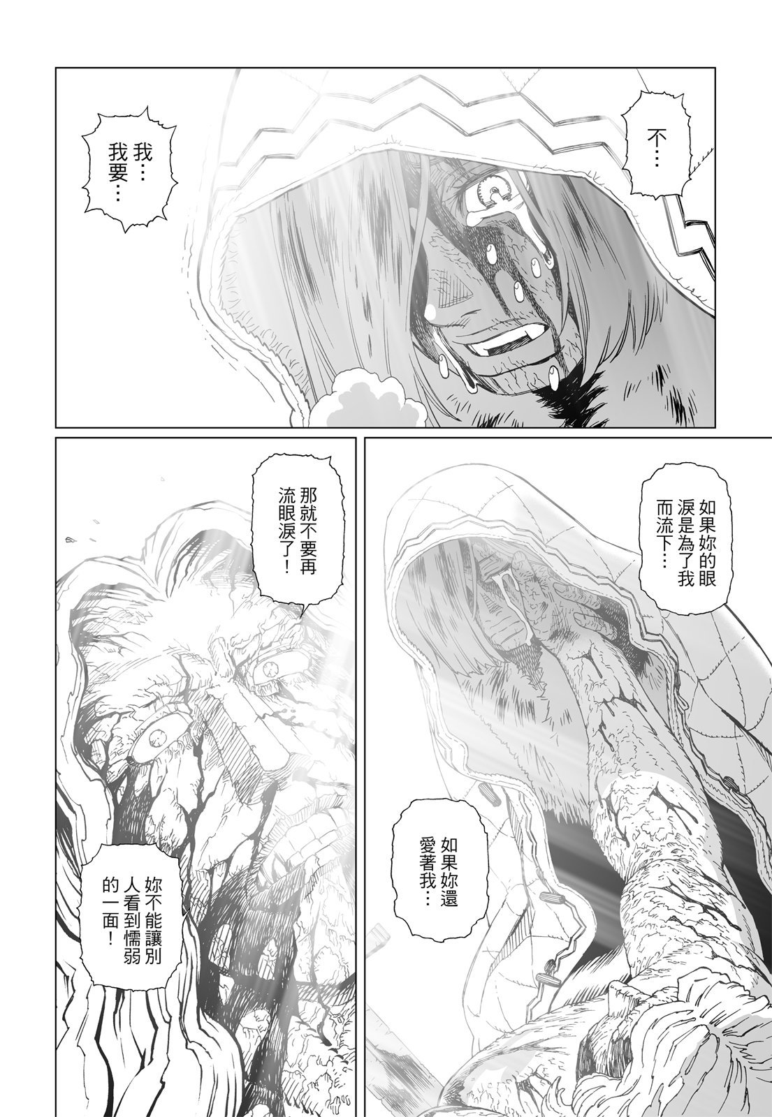 第253页
