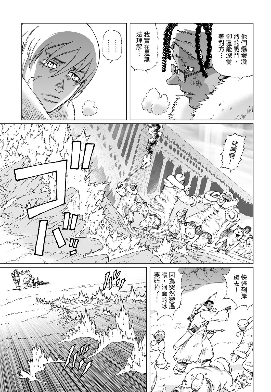 第254页