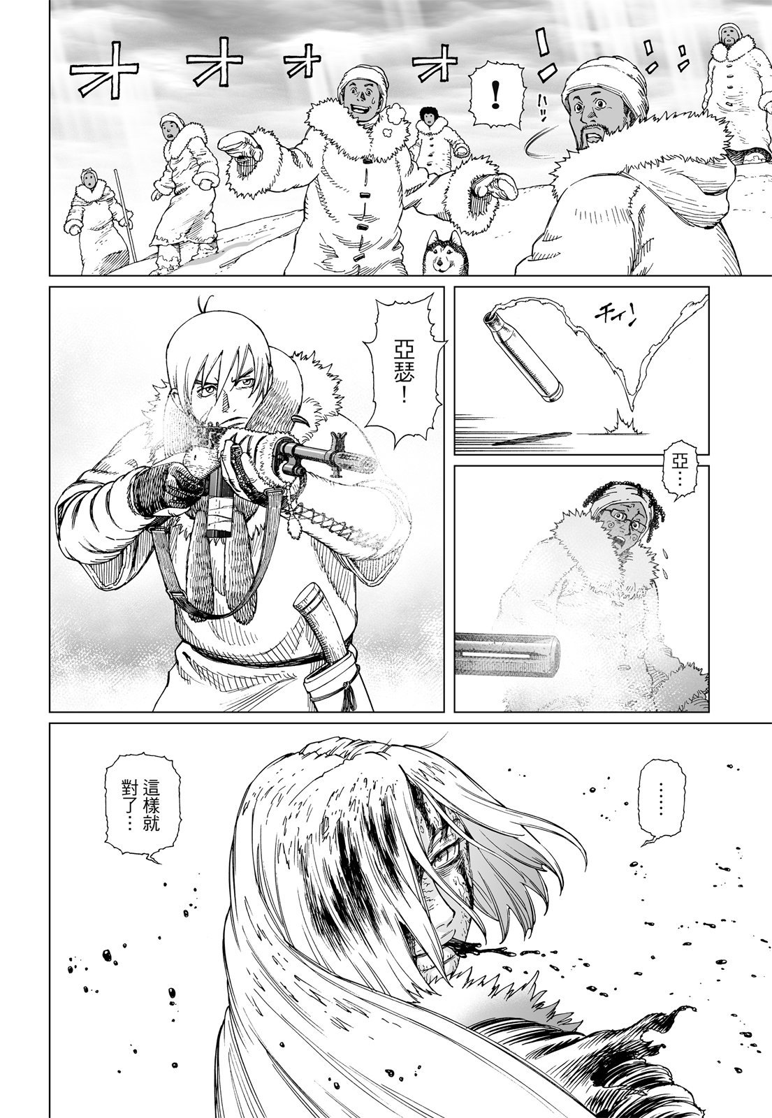 第257页