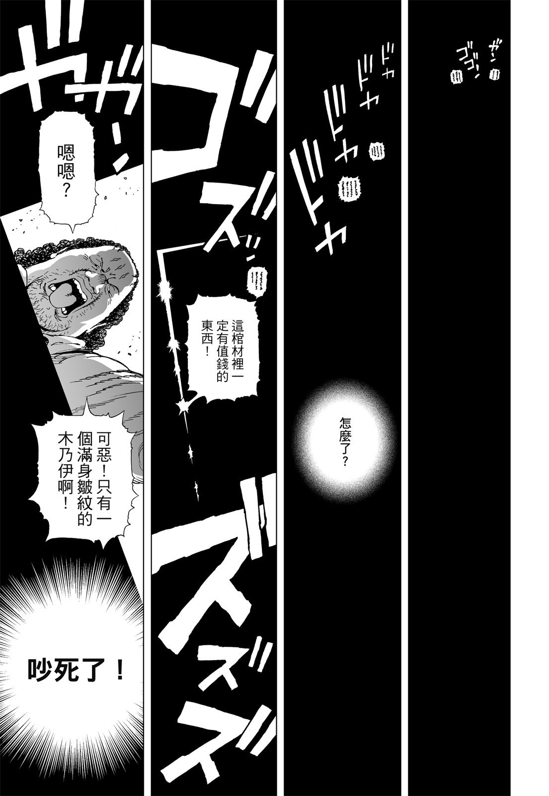 第262页