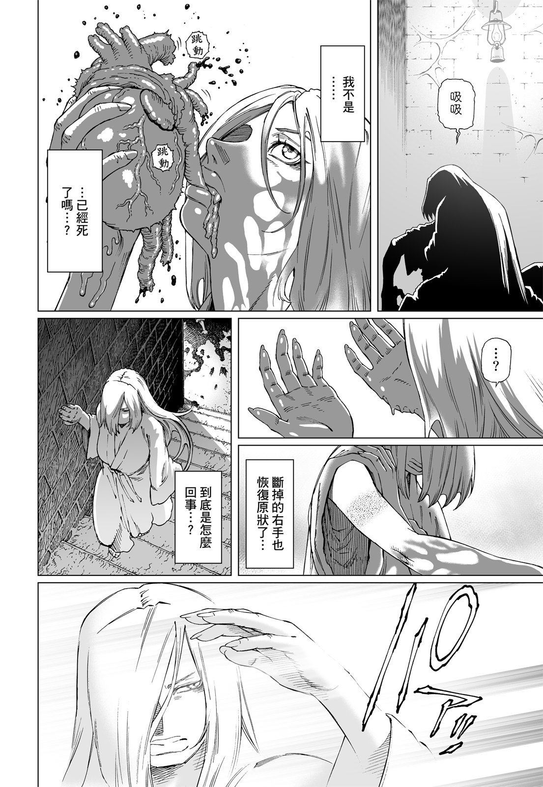 第265页