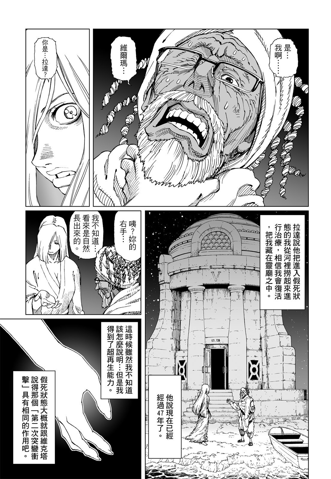 第270页