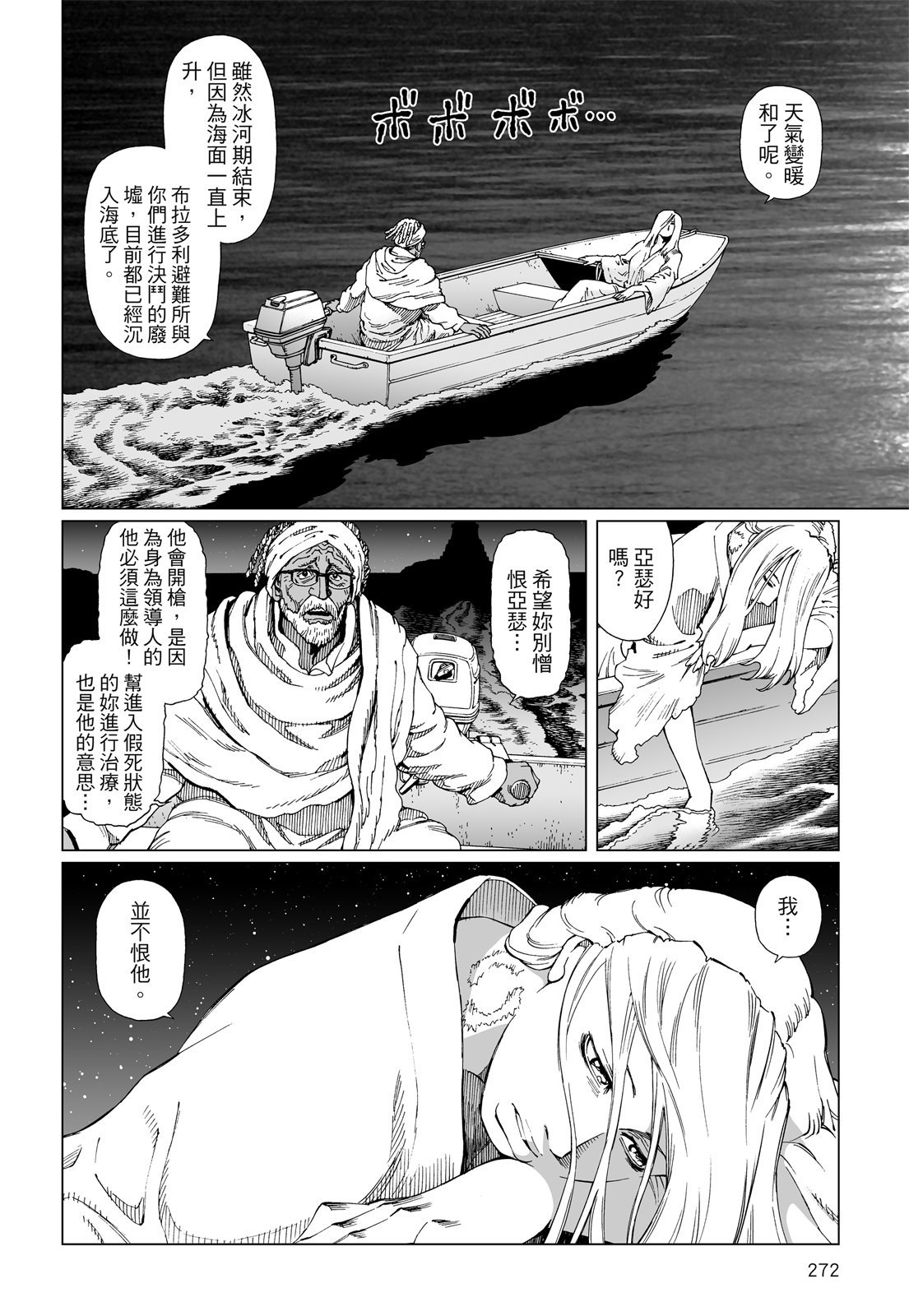 第271页