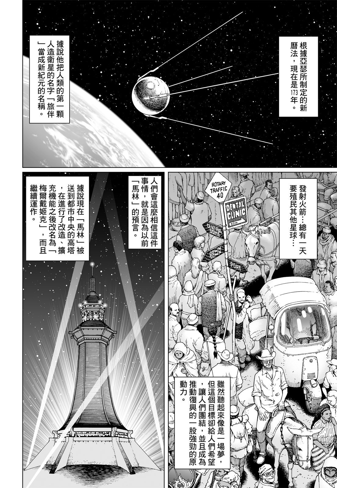 第273页