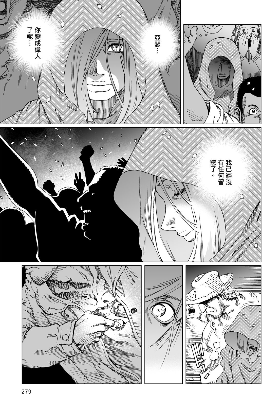 第278页
