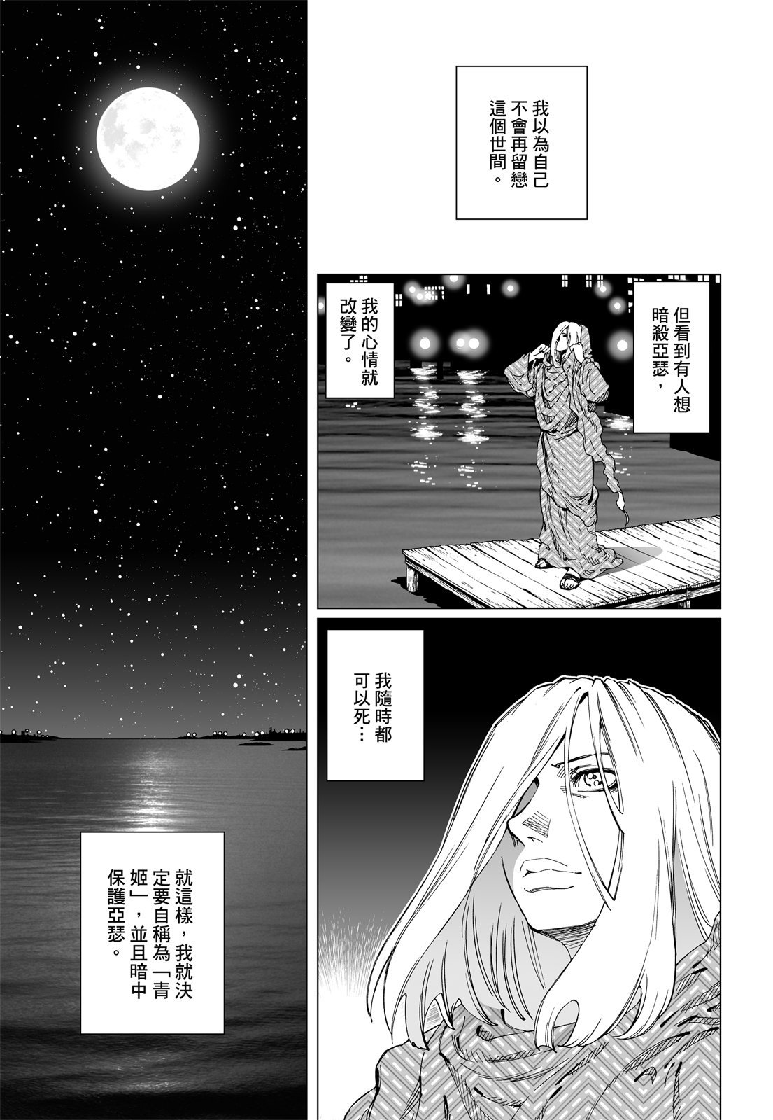 第280页