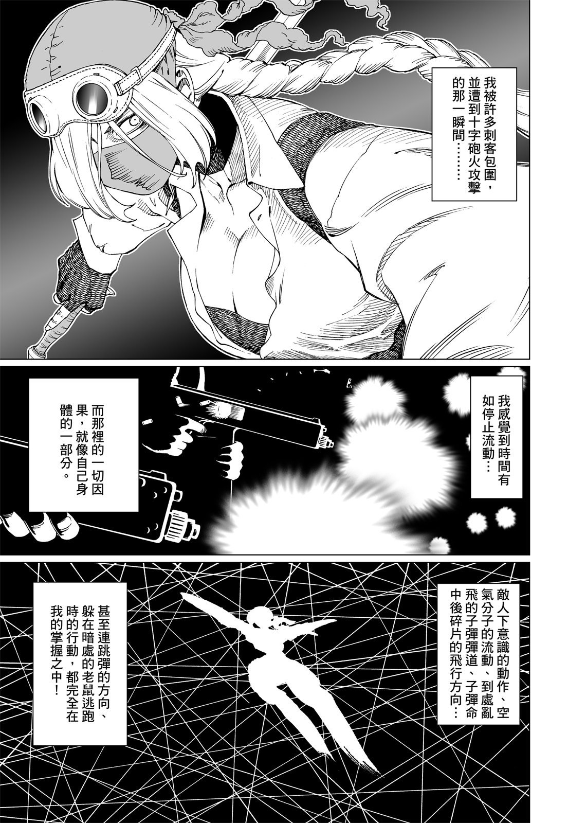 第282页