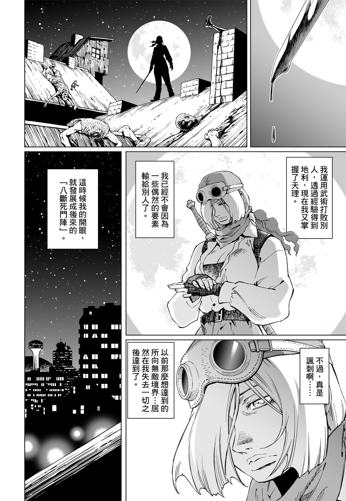 第283页