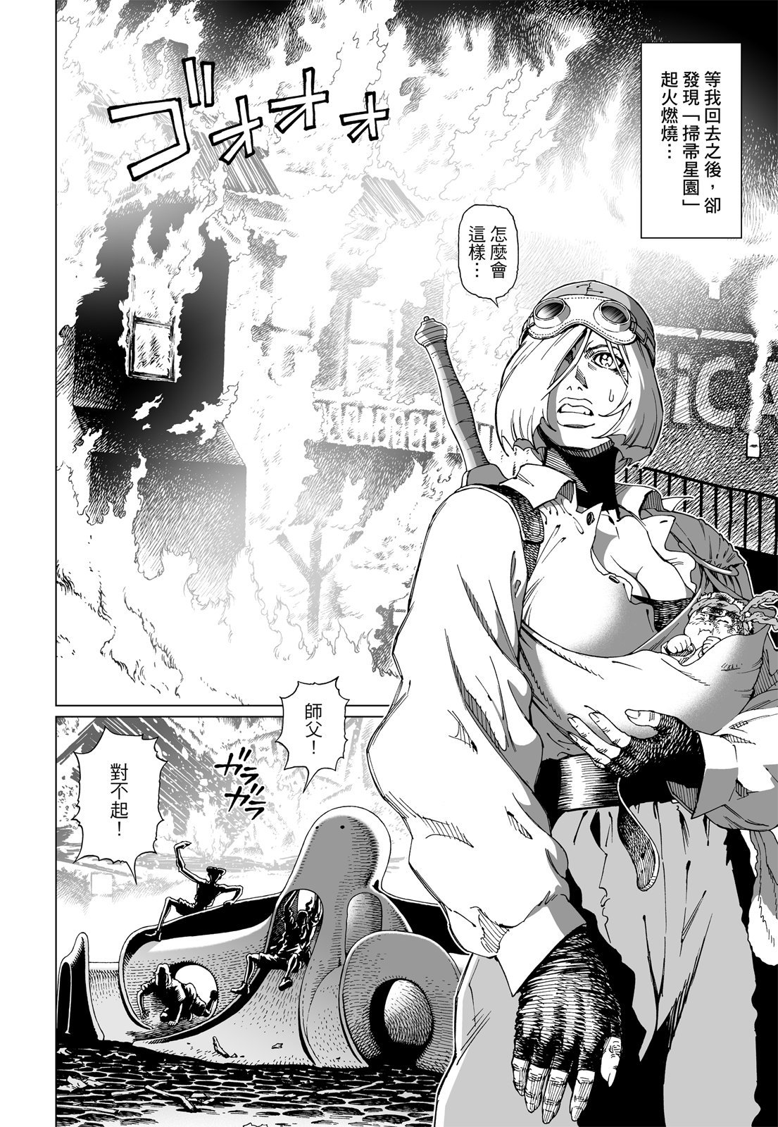 第289页