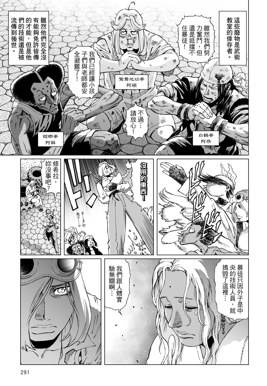 第290页