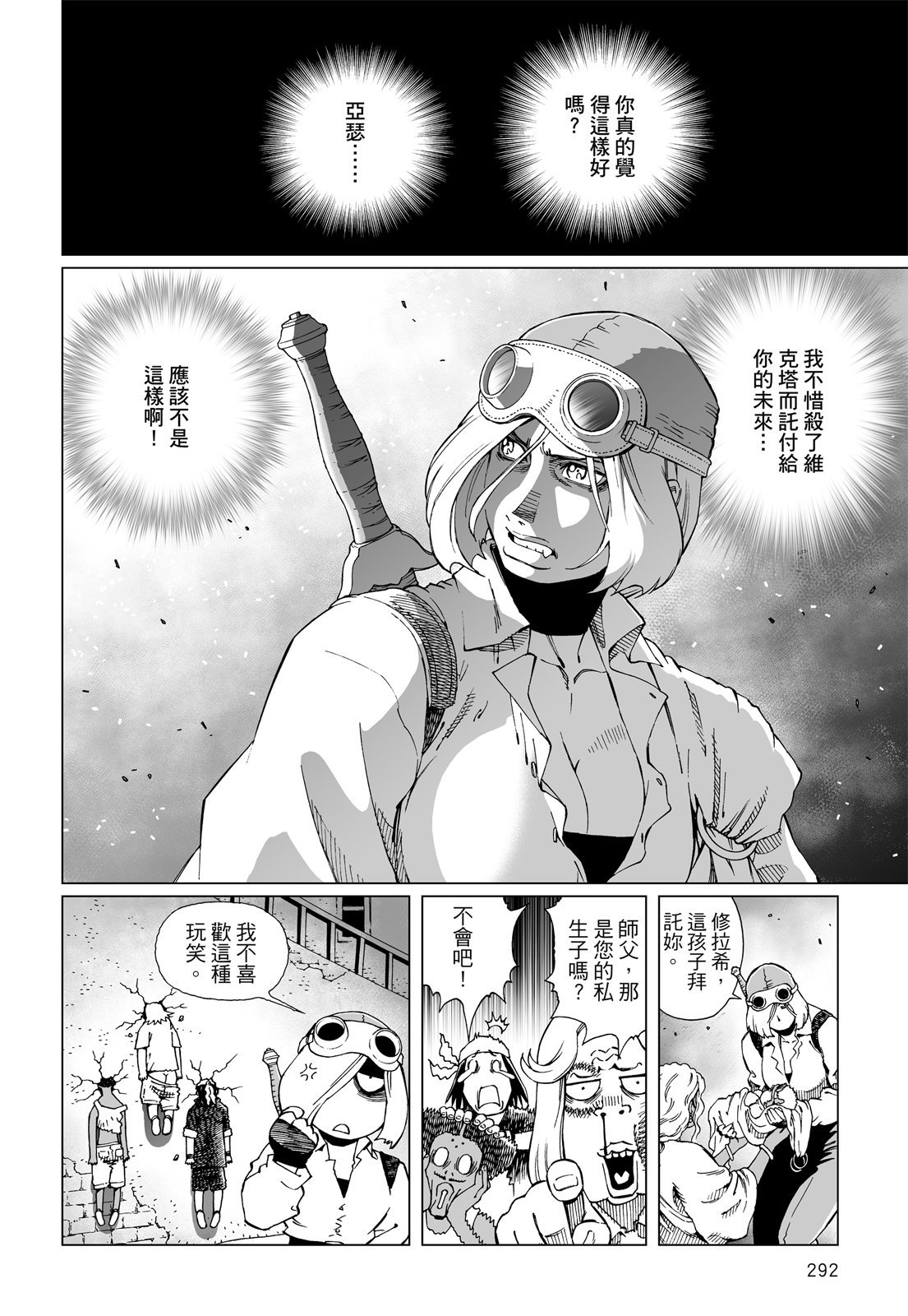 第291页