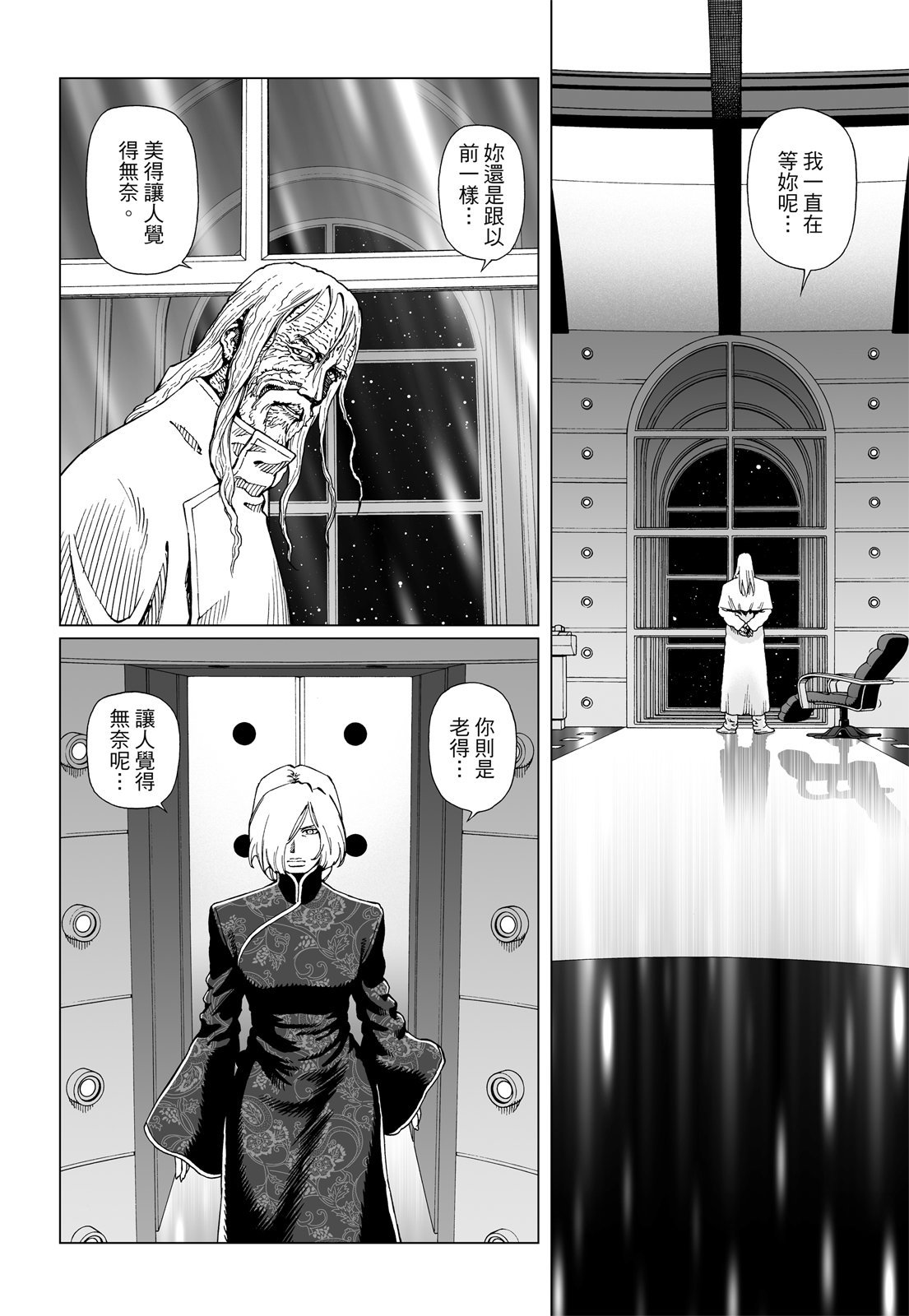第293页