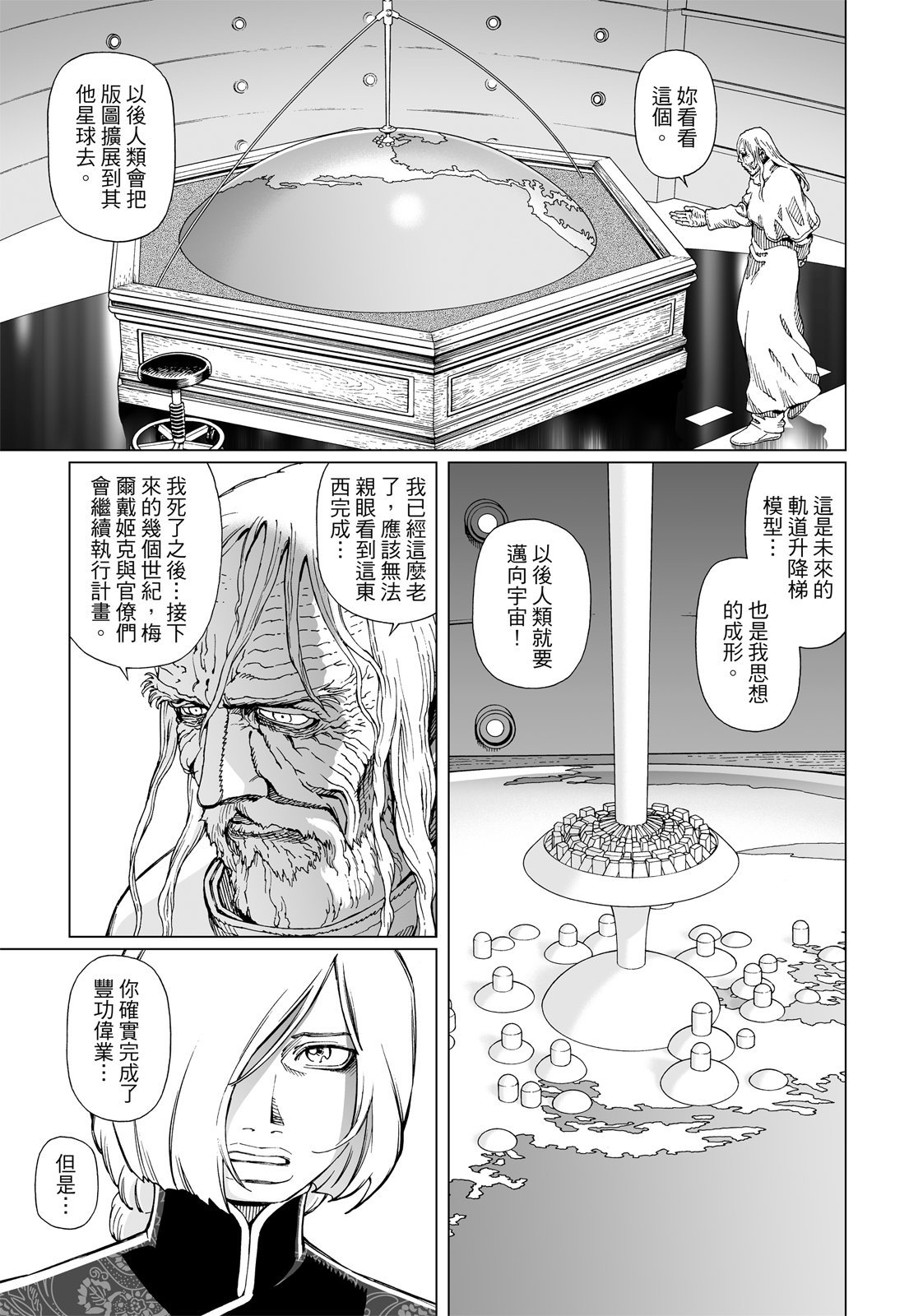 第294页