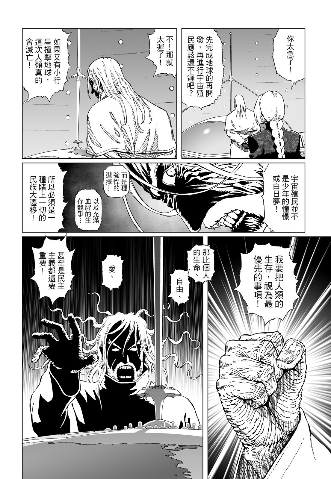 第295页