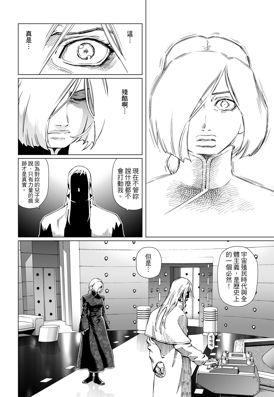 第297页