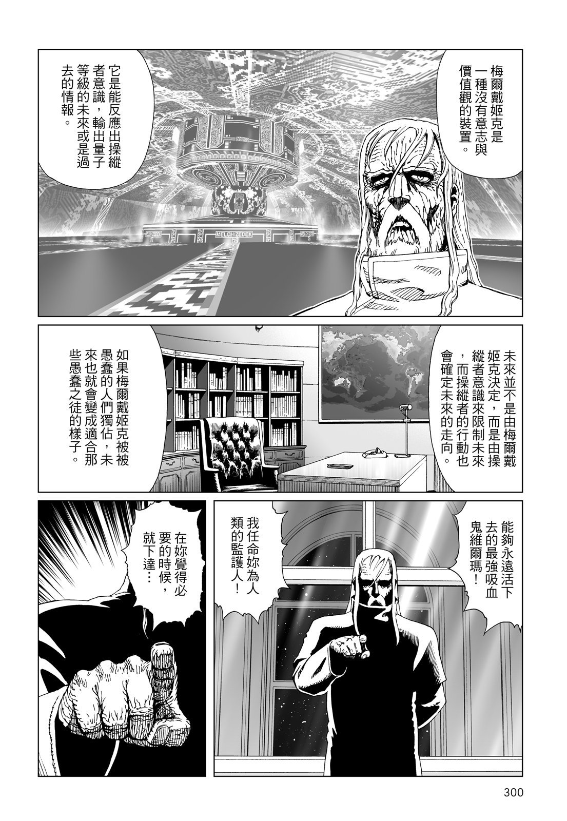 第299页