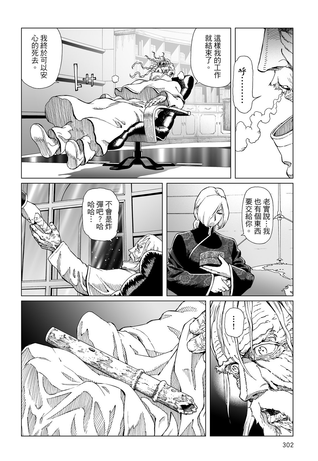 第301页
