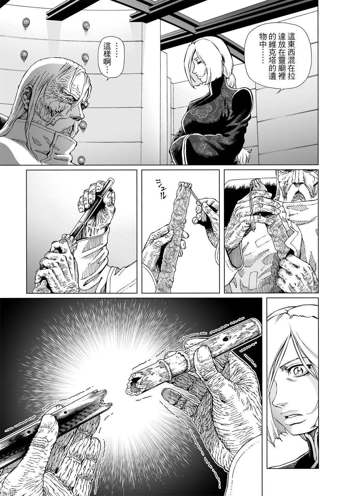 第302页