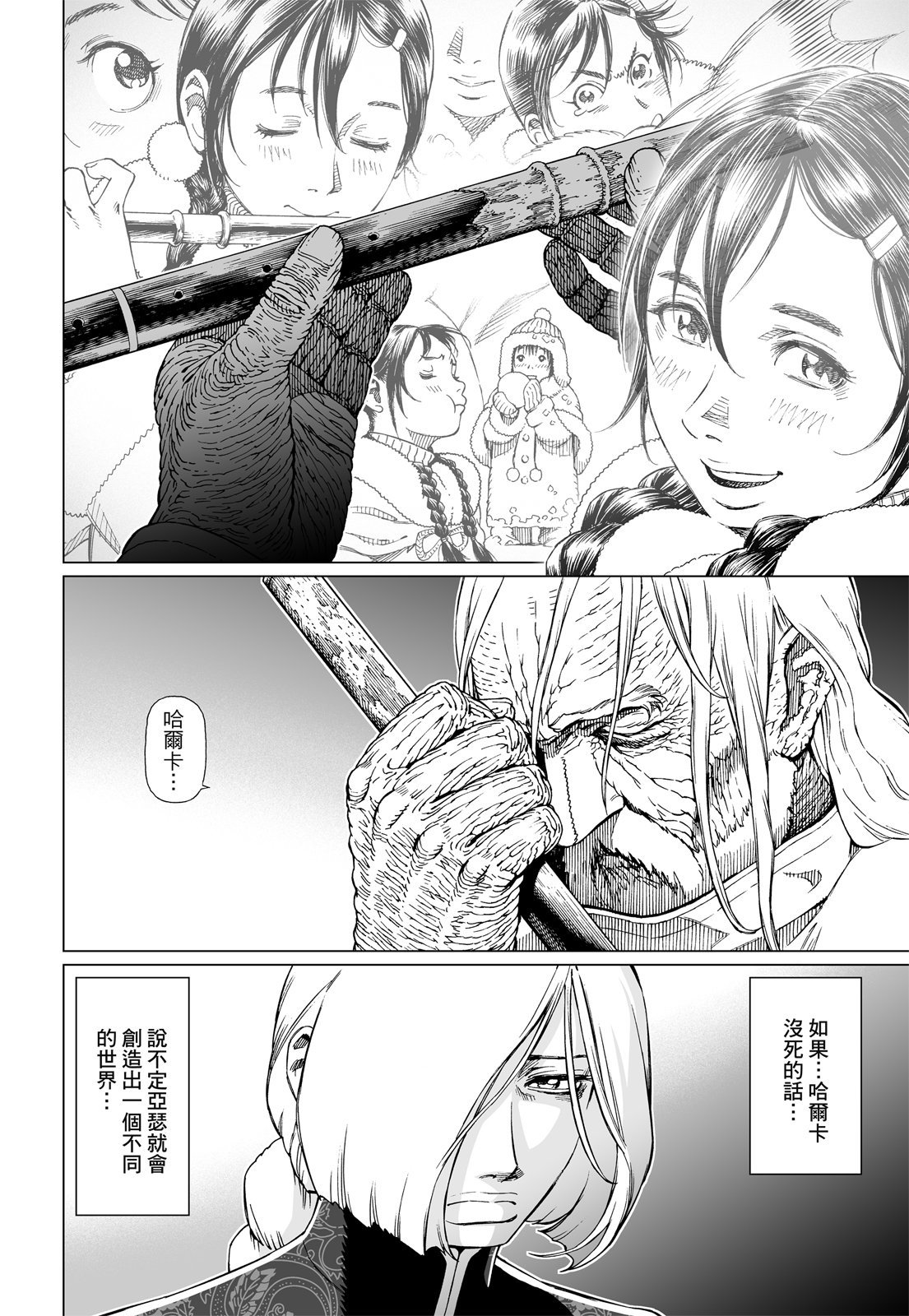 第303页