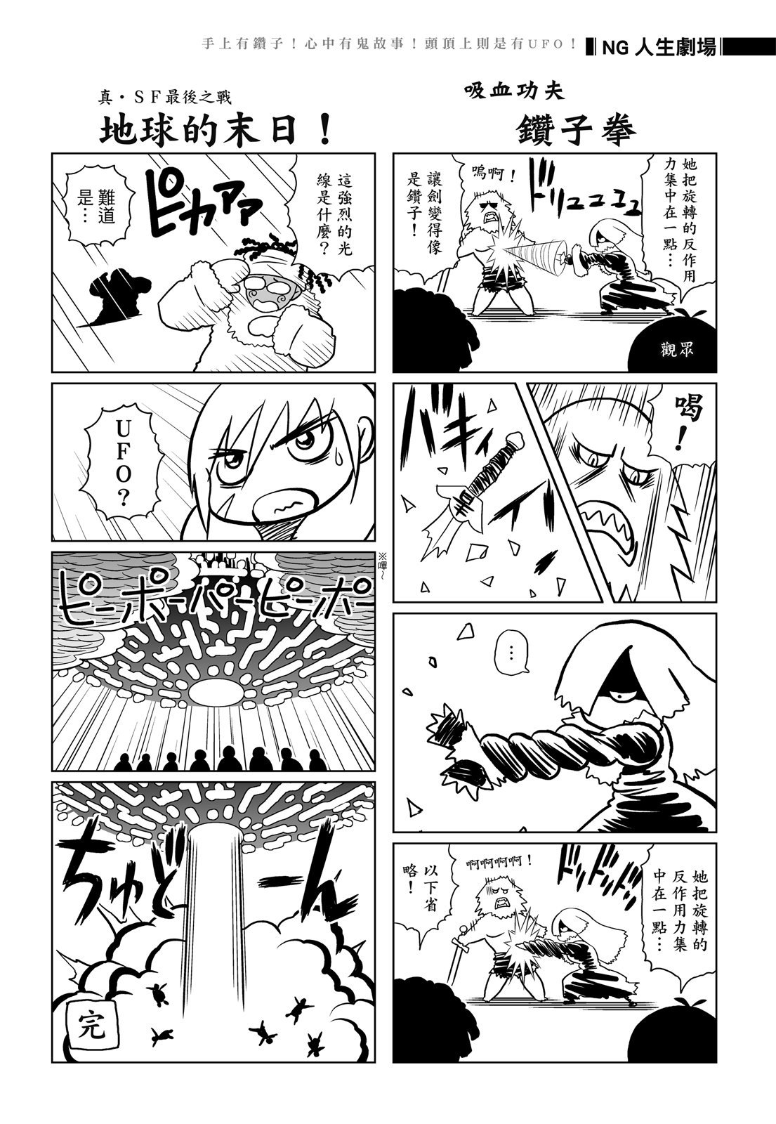 第305页