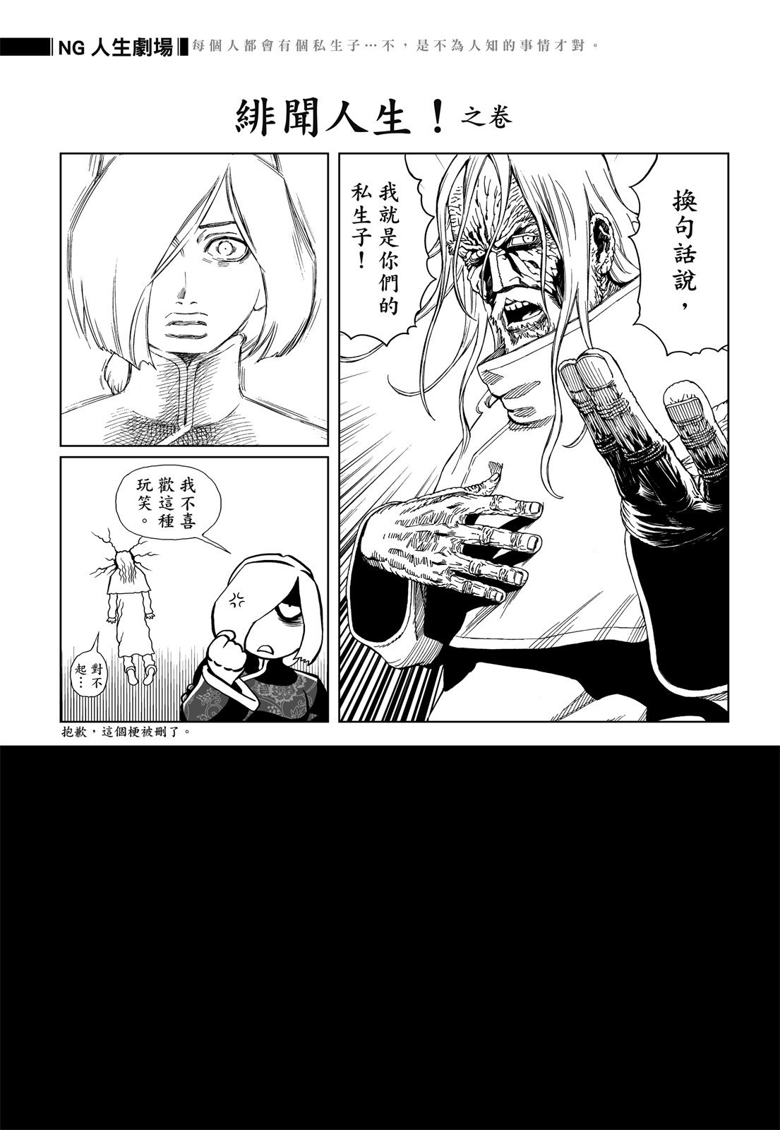 第306页