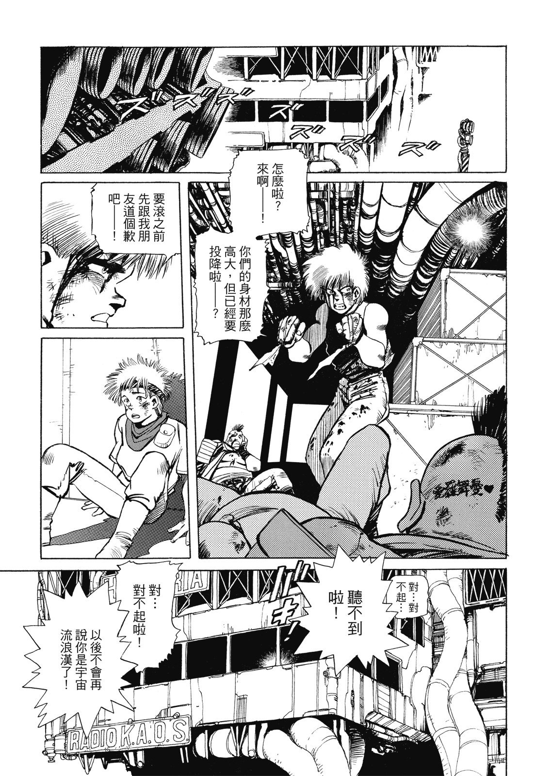 第310页